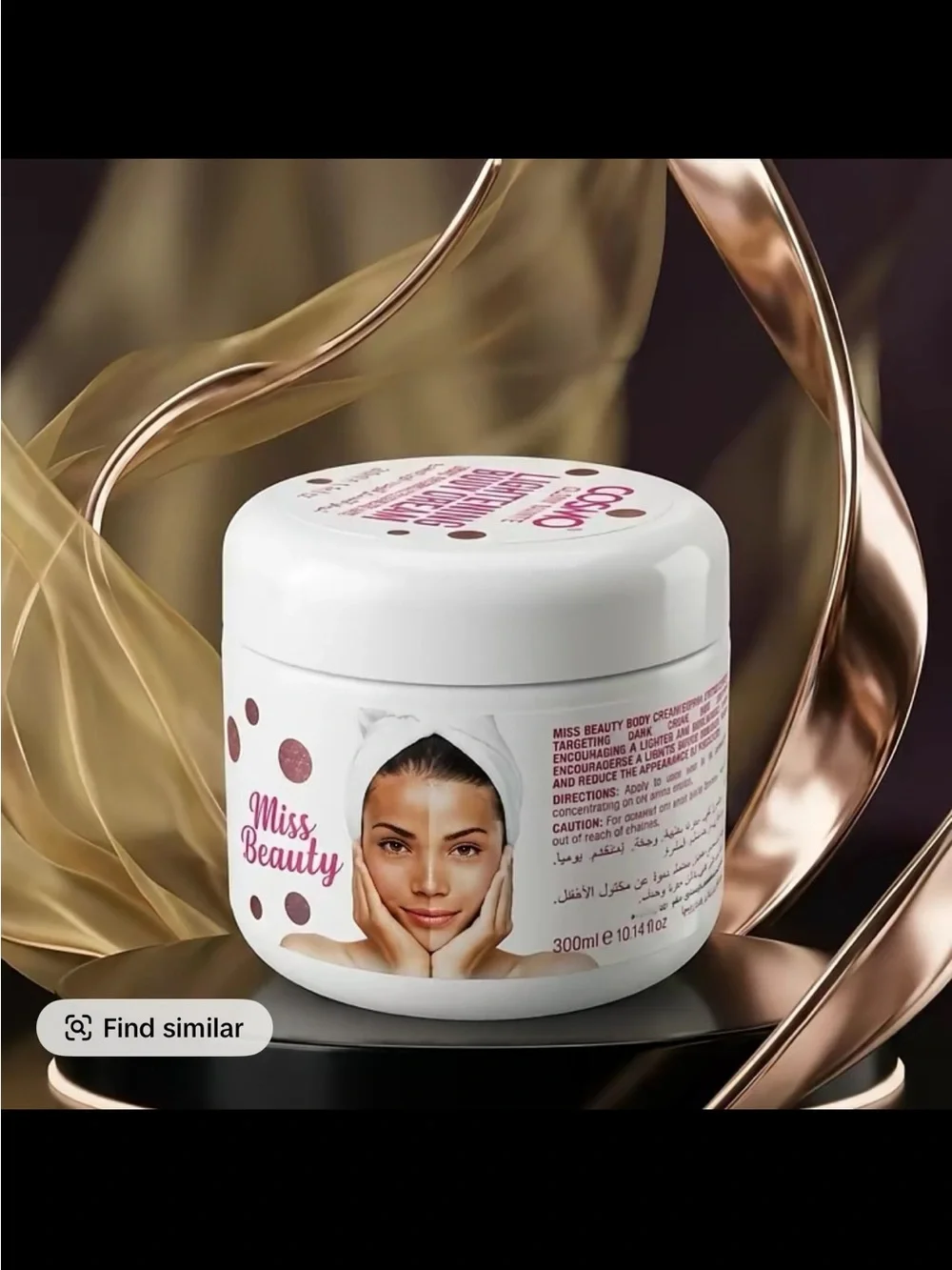 White Facial Cream - Hydrating Skin Cream (White)